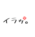 ほんわかイラスト＆一言 〜JKの日常ver.〜（個別スタンプ：18）