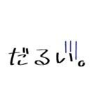 ほんわかイラスト＆一言 〜JKの日常ver.〜（個別スタンプ：21）