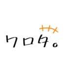 ほんわかイラスト＆一言 〜JKの日常ver.〜（個別スタンプ：24）