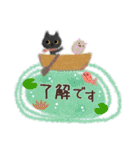 モフ黒ねこちゃん 絵本STYLE（個別スタンプ：9）