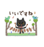 モフ黒ねこちゃん 絵本STYLE（個別スタンプ：21）