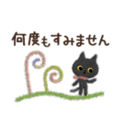 モフ黒ねこちゃん 絵本STYLE（個別スタンプ：26）