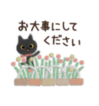 モフ黒ねこちゃん 絵本STYLE（個別スタンプ：30）