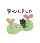 モフ黒ねこちゃん 絵本STYLE（個別スタンプ：32）