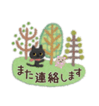 モフ黒ねこちゃん 絵本STYLE（個別スタンプ：39）