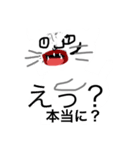 子猫のオモチくん（個別スタンプ：6）