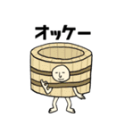 定番の挨拶の駄洒落のゆるいキャラ風 敬語（個別スタンプ：1）