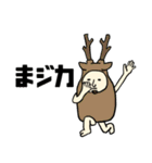 定番の挨拶の駄洒落のゆるいキャラ風 敬語（個別スタンプ：12）