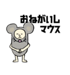 定番の挨拶の駄洒落のゆるいキャラ風 敬語（個別スタンプ：20）