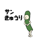 定番の挨拶の駄洒落のゆるいキャラ風 敬語（個別スタンプ：25）