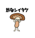 定番の挨拶の駄洒落のゆるいキャラ風 敬語（個別スタンプ：27）