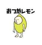 定番の挨拶の駄洒落のゆるいキャラ風 敬語（個別スタンプ：29）