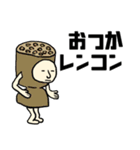 定番の挨拶の駄洒落のゆるいキャラ風 敬語（個別スタンプ：31）