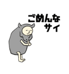 定番の挨拶の駄洒落のゆるいキャラ風 敬語（個別スタンプ：34）