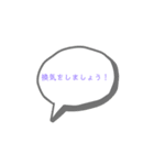 ゆ。ティチャーの名言（個別スタンプ：1）