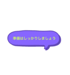 ゆ。ティチャーの名言（個別スタンプ：3）