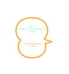ゆ。ティチャーの名言（個別スタンプ：7）