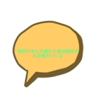 ゆ。ティチャーの名言（個別スタンプ：8）