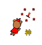 オタ☆クマちゃん 赤色（個別スタンプ：30）