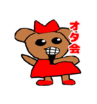 オタ☆クマちゃん 赤色（個別スタンプ：33）