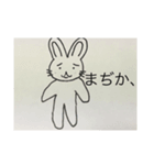 うさぴん【公式】（個別スタンプ：1）