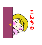 ワラシです（個別スタンプ：18）