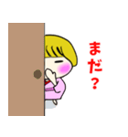 ワラシです（個別スタンプ：19）