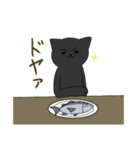 黒猫ん部【鮭と黒猫のなるしょん】（個別スタンプ：33）