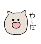 使えなさそうで使えるやつら2（個別スタンプ：8）
