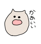使えなさそうで使えるやつら2（個別スタンプ：12）