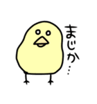 使えなさそうで使えるやつら2（個別スタンプ：16）