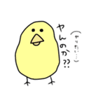 使えなさそうで使えるやつら2（個別スタンプ：18）