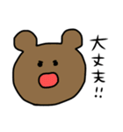 使えなさそうで使えるやつら2（個別スタンプ：19）