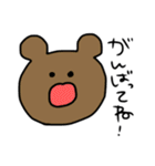 使えなさそうで使えるやつら2（個別スタンプ：20）