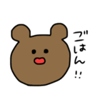 使えなさそうで使えるやつら2（個別スタンプ：21）
