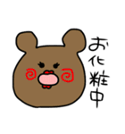 使えなさそうで使えるやつら2（個別スタンプ：22）