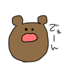 使えなさそうで使えるやつら2（個別スタンプ：23）