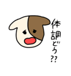 使えなさそうで使えるやつら2（個別スタンプ：29）