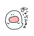 使えなさそうで使えるやつら2（個別スタンプ：33）