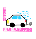 普段使おう（個別スタンプ：3）