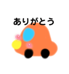 くるまちゃんの大冒険1（個別スタンプ：3）