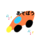 くるまちゃんの大冒険1（個別スタンプ：20）