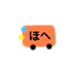 くるまちゃんの大冒険1（個別スタンプ：27）