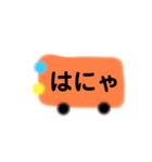 くるまちゃんの大冒険1（個別スタンプ：28）