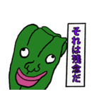 HUMOR野菜（個別スタンプ：7）