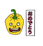 HUMOR野菜（個別スタンプ：9）