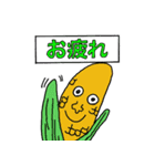 HUMOR野菜（個別スタンプ：11）