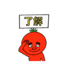 HUMOR野菜（個別スタンプ：12）