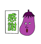 HUMOR野菜（個別スタンプ：14）