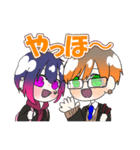 あいとひなたの日常スタンプ（個別スタンプ：2）